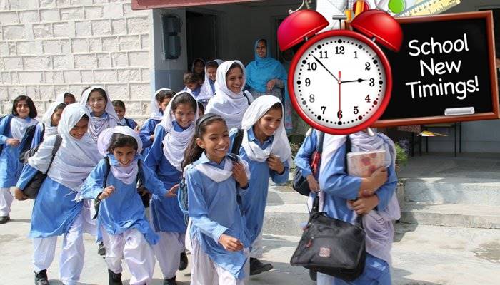 لاہور میں پی ایس ایل کی وجہ سے اسکولوں کے اوقات کار تبدیل لاہور میں پی ایس ایل کی وجہ سے اسکولوں کے اوقات کار تبدیل