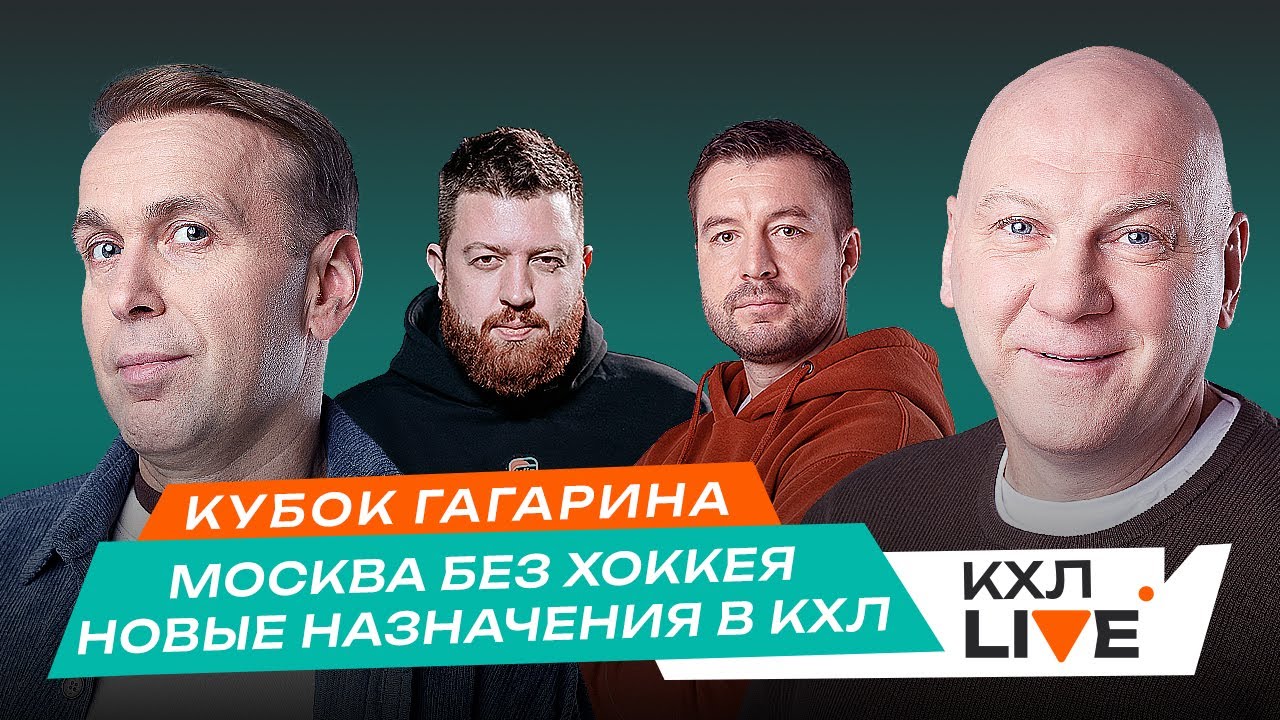 Лига Чемпионов 2024/2025: Прогнозы На Полуфиналы И Финал, Где Смотреть Лига Чемпионов 2024/2025: Прогнозы На Полуфиналы И Финал, Где Смотреть