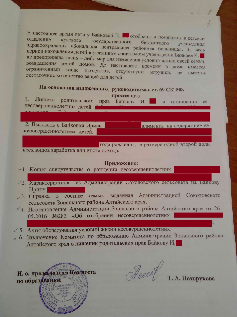 Лишение Родительских Прав Сына Татьяны Кадышевой: Подробности Скандала. Лишение Родительских Прав Сына Татьяны Кадышевой: Подробности Скандала.