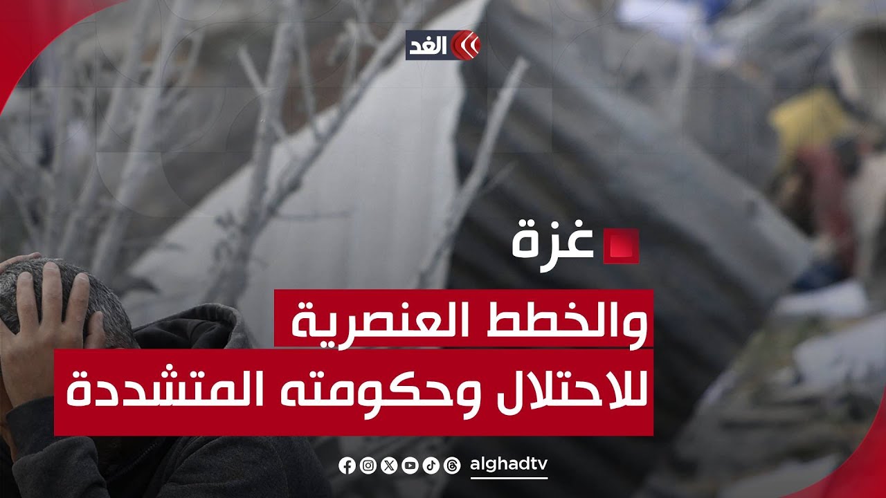 لجنة إعمار غزة: خطة قابلة للتنفيذ من نقابة المهندسين لجنة إعمار غزة: خطة قابلة للتنفيذ من نقابة المهندسين