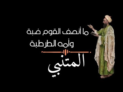 لو أَنْصفَ القَوْمُ: ذكرى استقلالنا واستشراف مستقبلنا لو أَنْصفَ القَوْمُ: ذكرى استقلالنا واستشراف مستقبلنا