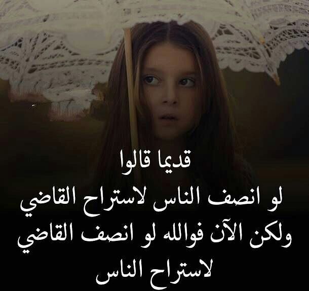 لو أَنْصفَ القَوْمُ:  نظرة على إرث الاستقلال