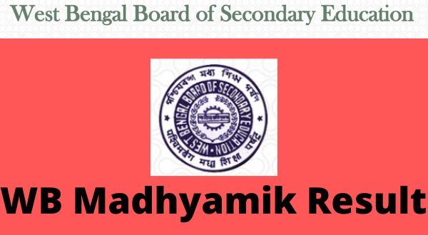 Madhyamik 2025 Results: Official Merit List Release Date Madhyamik 2025 Results: Official Merit List Release Date