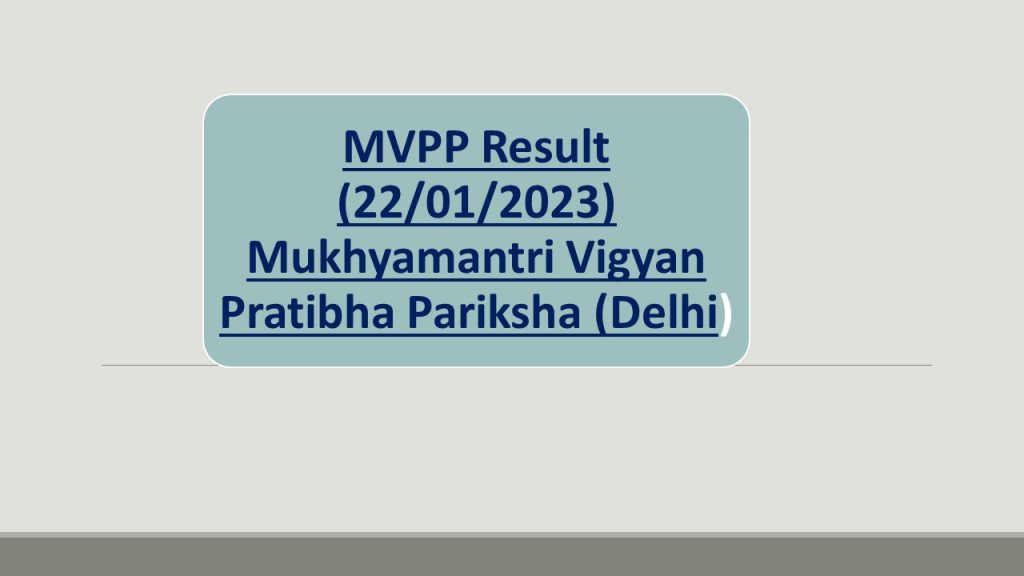 Madhyamik Pariksha Result 2025: Check Merit List Online Madhyamik Pariksha Result 2025: Check Merit List Online