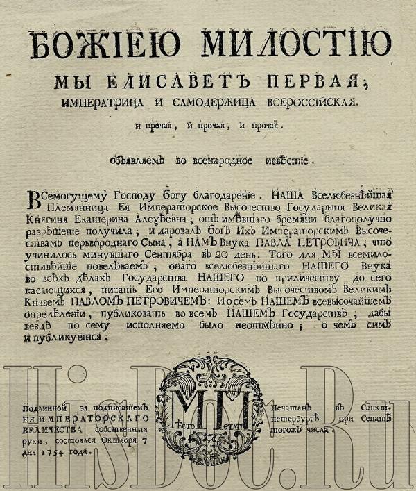 Макс Ферстаппен: Радостное Известие О Рождении Дочери Макс Ферстаппен: Радостное Известие О Рождении Дочери