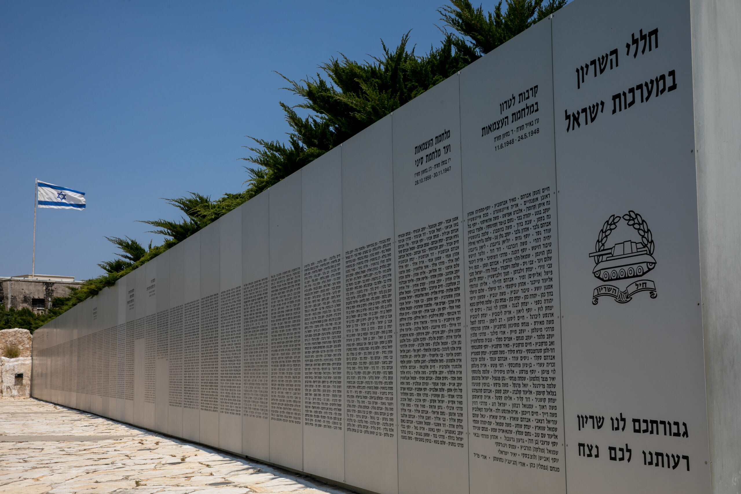 Masa Israel's Record-Breaking English Yom HaZikaron Ceremony