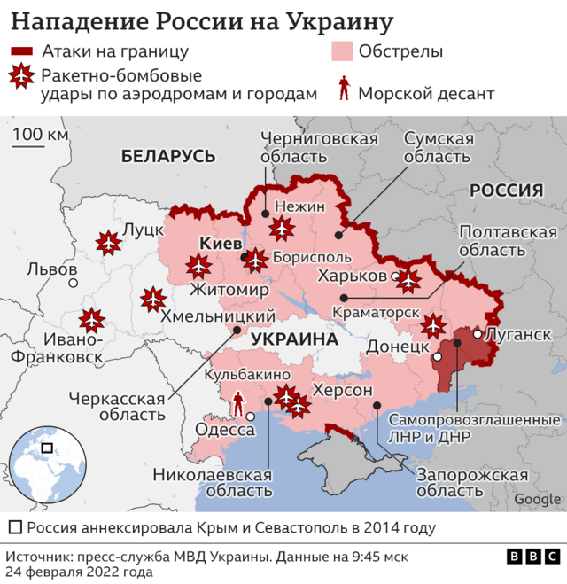 Массированная Ракетная Атака России На Украину: Более 200 Ракет И Дронов