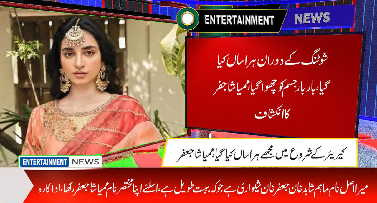 مداح نے ٹام کروز کے جوتے کو چھوا: اداکار کا کیا ردعمل تھا؟ مداح نے ٹام کروز کے جوتے کو چھوا: اداکار کا کیا ردعمل تھا؟