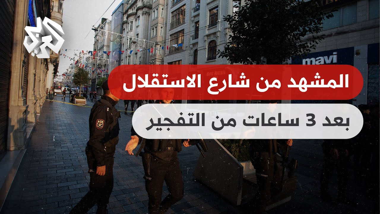 محطات في مسيرة الاستقلال محطات في مسيرة الاستقلال