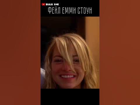 Мініспідниця Емми Стоун: Ефектний Вихід На Премії Шоу-бізнесу Мініспідниця Емми Стоун: Ефектний Вихід На Премії Шоу-бізнесу