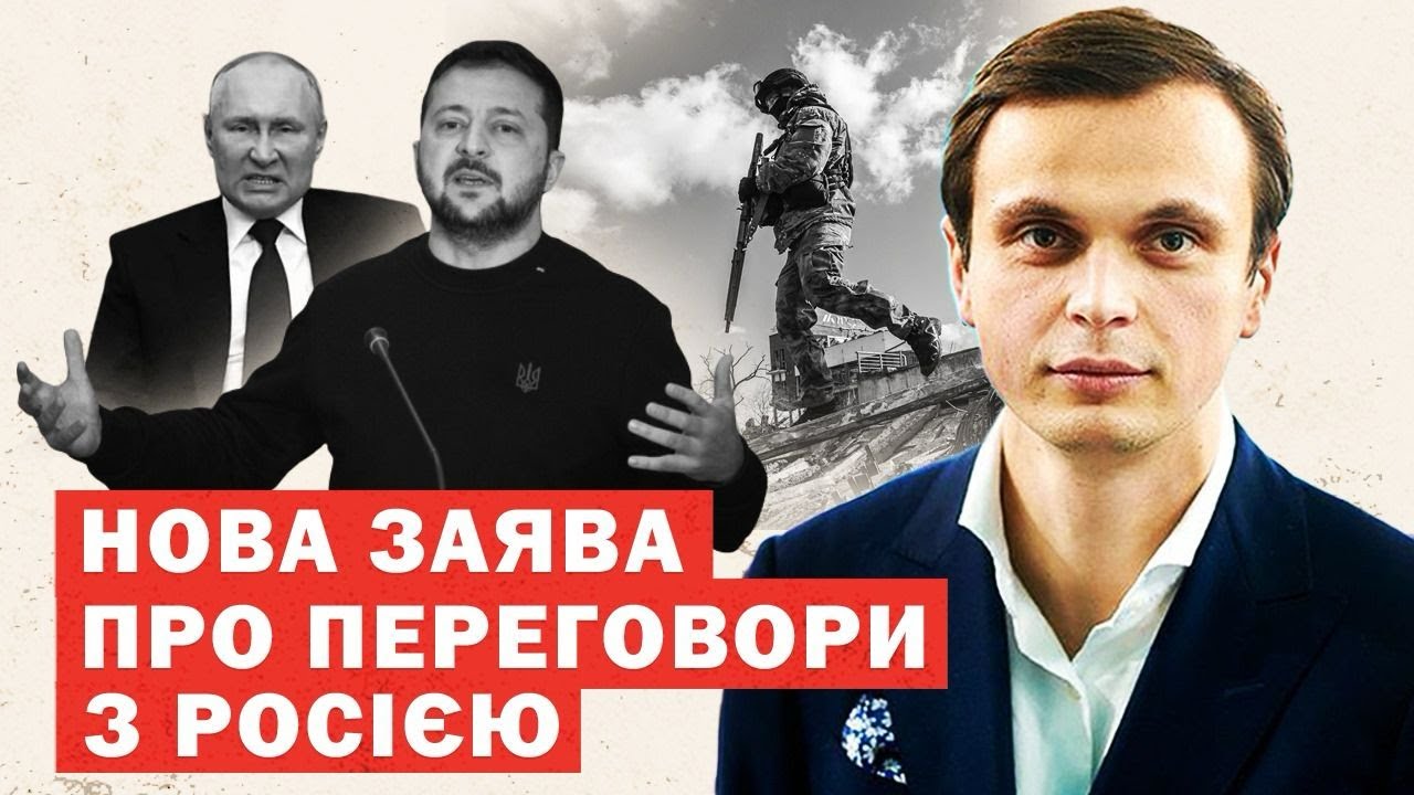 Мирний План Трампа: Різка Критика Від Бориса Джонсона Мирний План Трампа: Різка Критика Від Бориса Джонсона