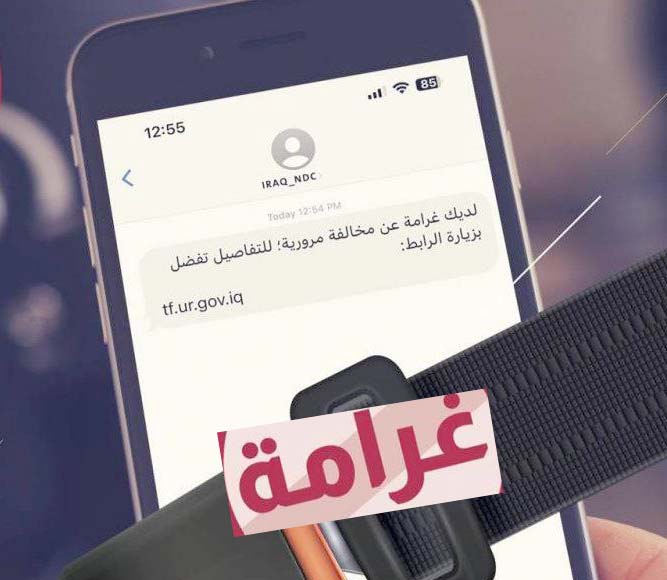 مجلس النواب يناقش تقريري ديوان المحاسبة: تفاصيل المخالفات المالية لعامي 2022 و 2023 مجلس النواب يناقش تقريري ديوان المحاسبة: تفاصيل المخالفات المالية لعامي 2022 و 2023