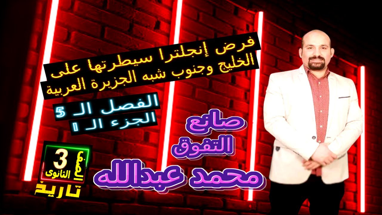مراحل بناء الدولة بعد الاستقلال مراحل بناء الدولة بعد الاستقلال