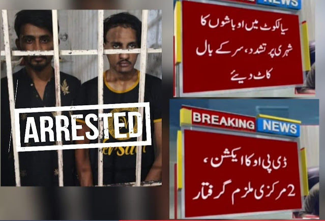 مراکش میں کشتی حادثہ اور انسانی اسمگلنگ کا انکشاف: 4 ملزمان گرفتار مراکش میں کشتی حادثہ اور انسانی اسمگلنگ کا انکشاف: 4 ملزمان گرفتار