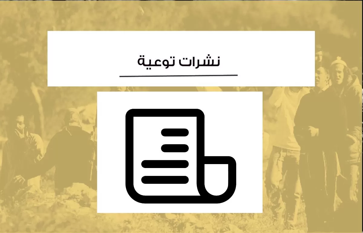 مستعمرات جديدة تهدد 13 حيًا فلسطينيًا: مقاومة الجدار والاستيطان ضرورة ملحة مستعمرات جديدة تهدد 13 حيًا فلسطينيًا: مقاومة الجدار والاستيطان ضرورة ملحة
