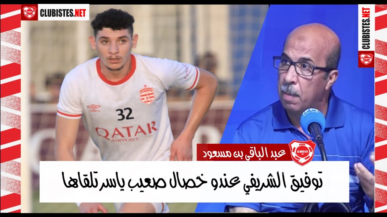مستقبل مدافع ليفركوزن: انتقال مفاجئ لنادٍ جديد مستقبل مدافع ليفركوزن: انتقال مفاجئ لنادٍ جديد