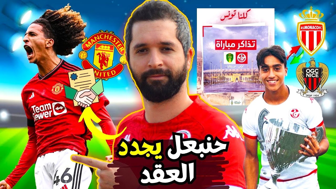 موناكو يجدد عقد مينامينو: موسم إضافي للنجم الياباني موناكو يجدد عقد مينامينو: موسم إضافي للنجم الياباني