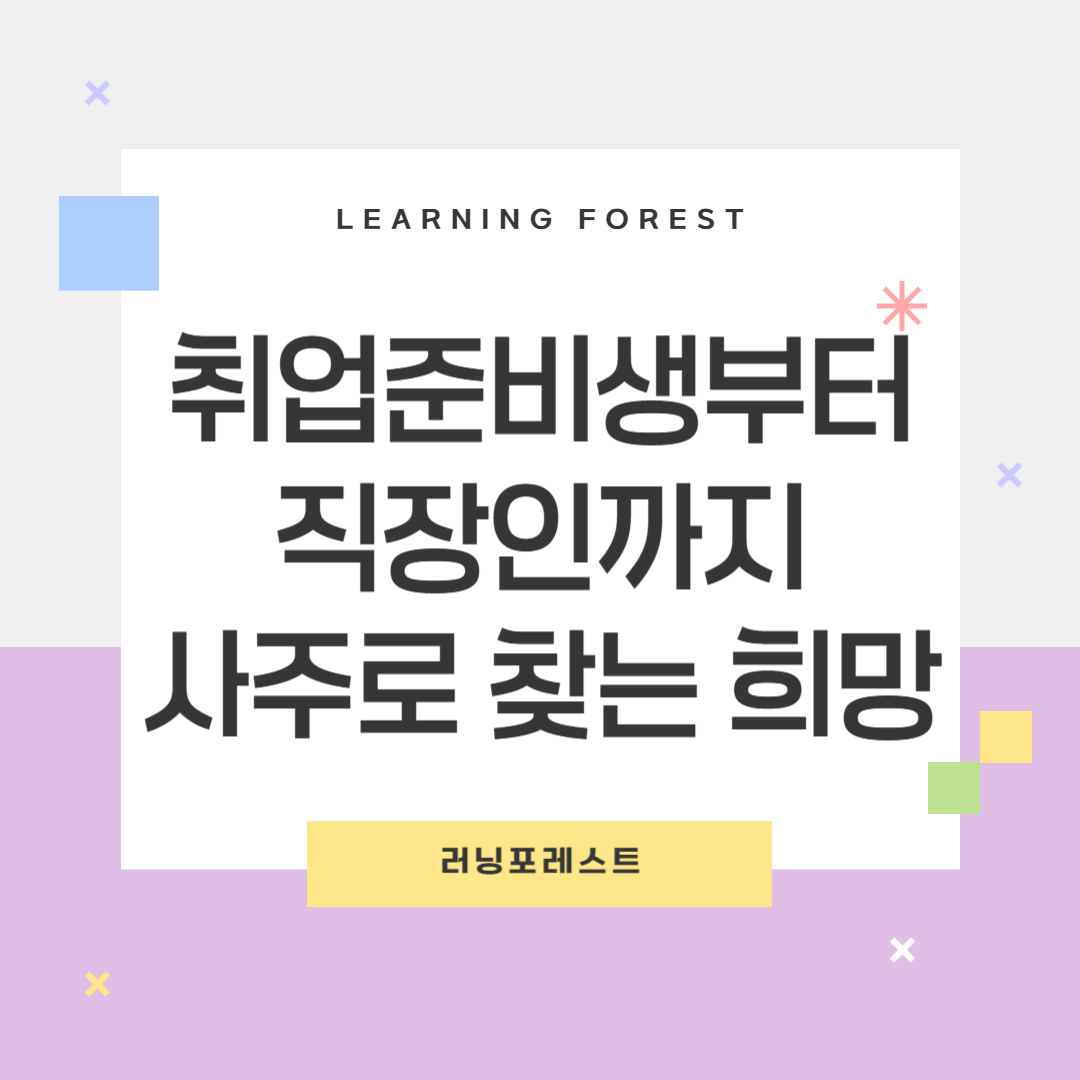 MZ세대의 심야 운세 열풍: 비크닉 분석 MZ세대의 심야 운세 열풍: 비크닉 분석