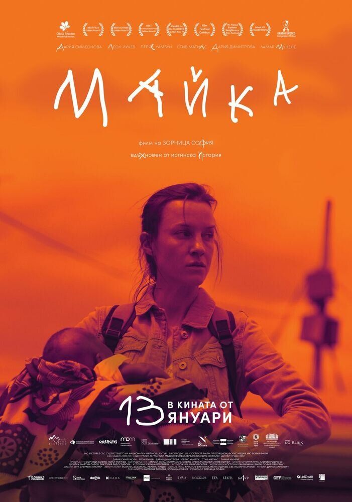 Награда За Најтрансформативен Филм: Тони Наумовски И Неговиот Филм На Sedona Film Festival Награда За Најтрансформативен Филм: Тони Наумовски И Неговиот Филм На Sedona Film Festival