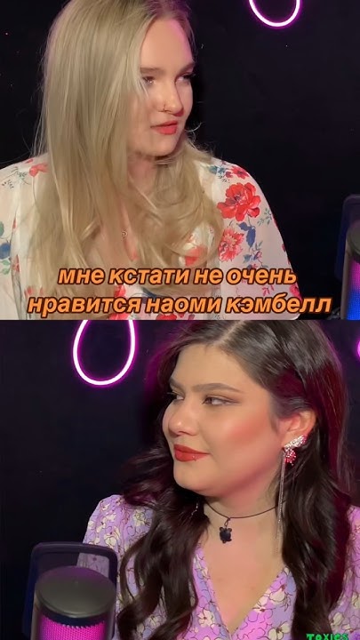 Наоми Кэмпбелл И Её Дети: Как Выглядят Наследники Супермодели? Наоми Кэмпбелл И Её Дети: Как Выглядят Наследники Супермодели?