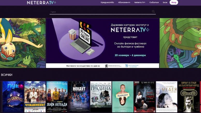 Netflix И Стивън Кинг: Новият Филмов Проект Netflix И Стивън Кинг: Новият Филмов Проект