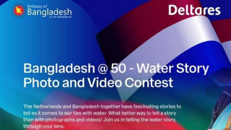 Netherlands Hosts Major Bangladesh Investment Event Netherlands Hosts Major Bangladesh Investment Event