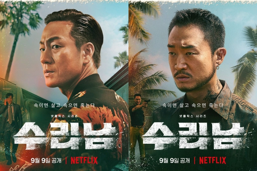 Noul Serial Netflix: O Distribuție De Oscar Și O Poveste Captivantă Noul Serial Netflix: O Distribuție De Oscar Și O Poveste Captivantă