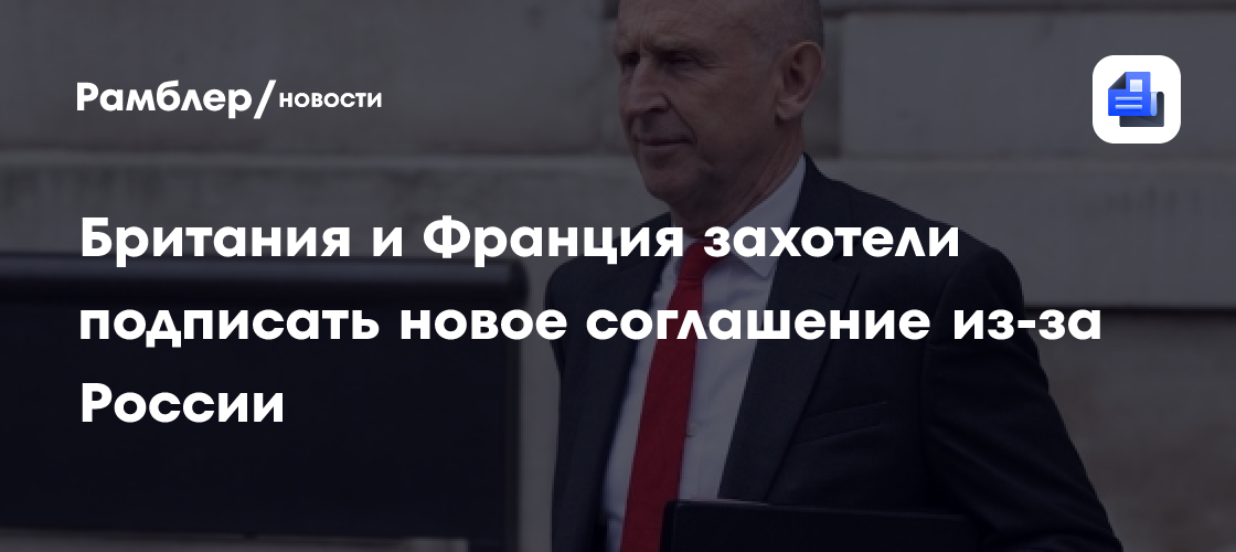 Новое Соглашение: Франция И Польша Усиливают Безопасность В Европе Новое Соглашение: Франция И Польша Усиливают Безопасность В Европе