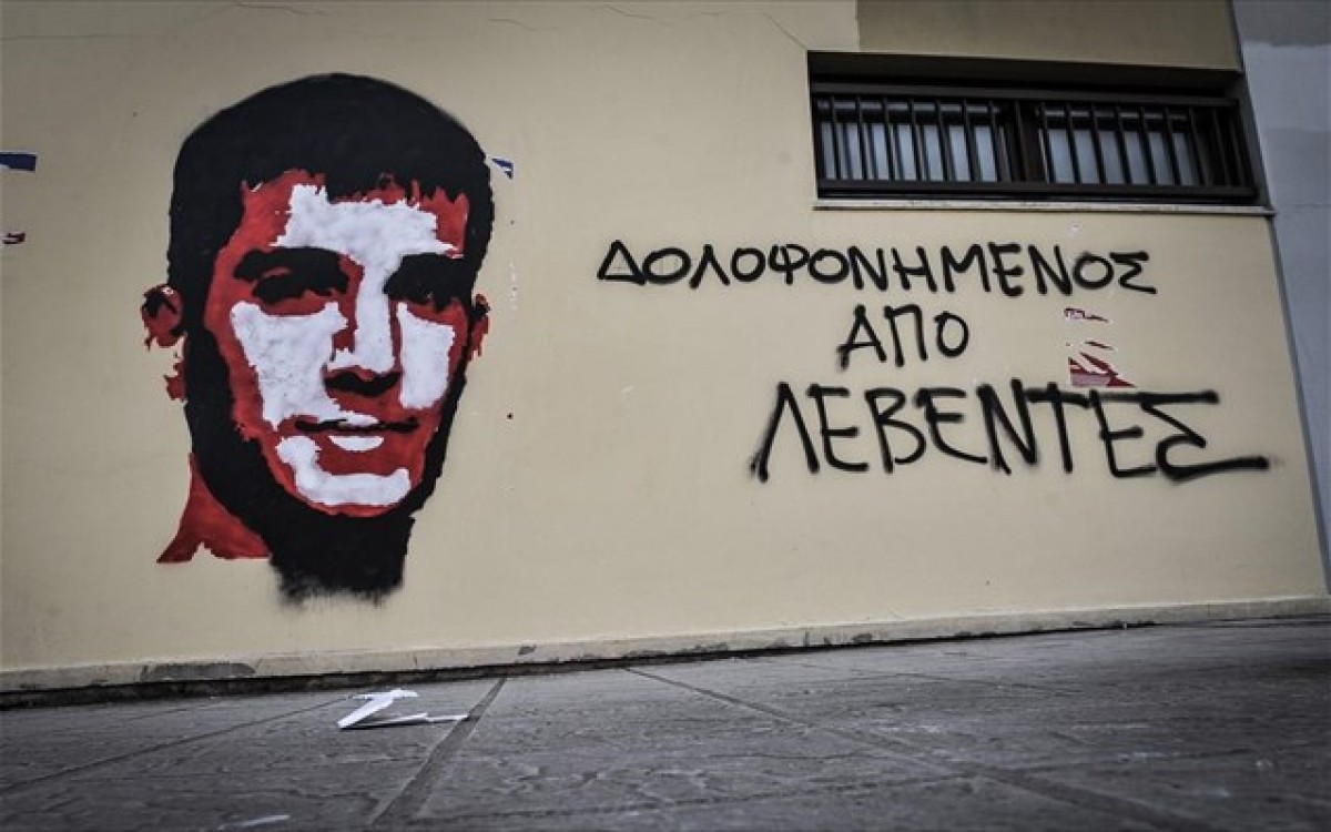 Ο Βαγγέλης Γιακουμάκης: Μια Υπόθεση Που Συγκλόνισε Την Ελλάδα Ο Βαγγέλης Γιακουμάκης: Μια Υπόθεση Που Συγκλόνισε Την Ελλάδα