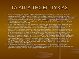 Ο Μασκ Εναντίον Του Προϋπολογισμού Του Τραμπ: Αύξηση Του Δημοσιονομικού Ελλείμματος; Ο Μασκ Εναντίον Του Προϋπολογισμού Του Τραμπ: Αύξηση Του Δημοσιονομικού Ελλείμματος;