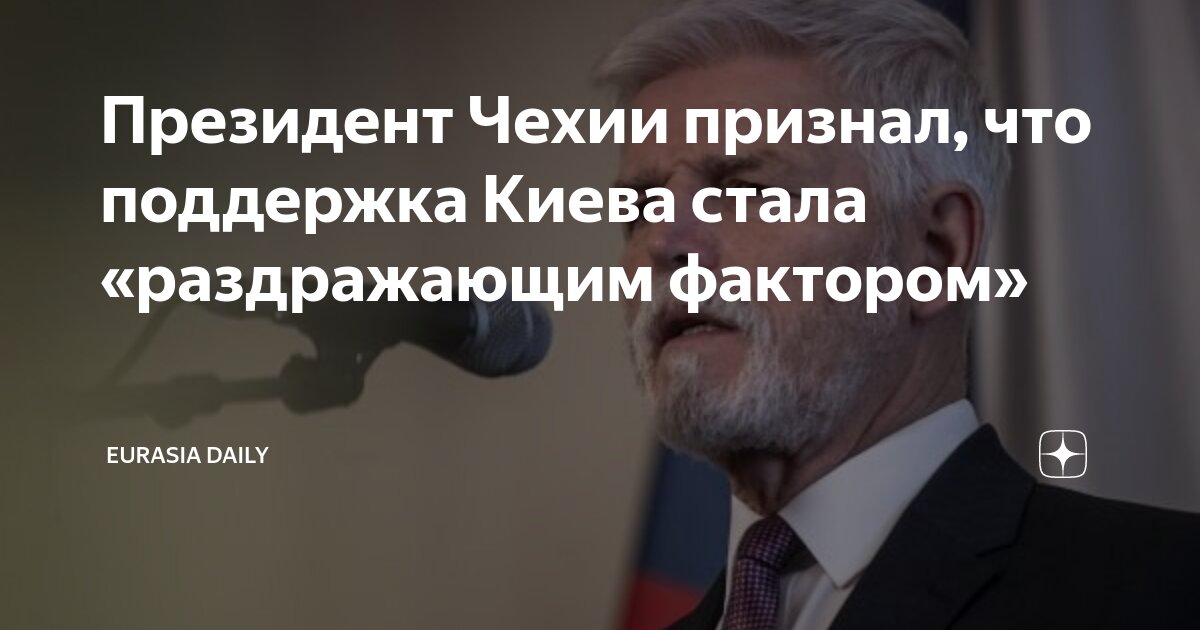 Обращение Захаровой К Ситуации Вокруг Президентской Четы Франции Обращение Захаровой К Ситуации Вокруг Президентской Четы Франции