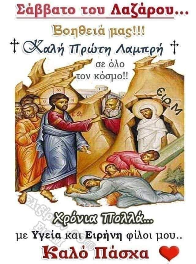 Οδηγός Τηλεθέασης Για Το Σαββατο 5/4 Οδηγός Τηλεθέασης Για Το Σαββατο 5/4