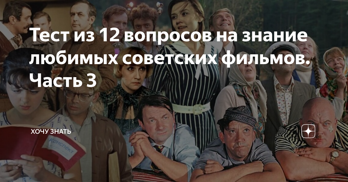Олег Басилашвили: Тест На Знание Его Фильмов И Ролей Олег Басилашвили: Тест На Знание Его Фильмов И Ролей