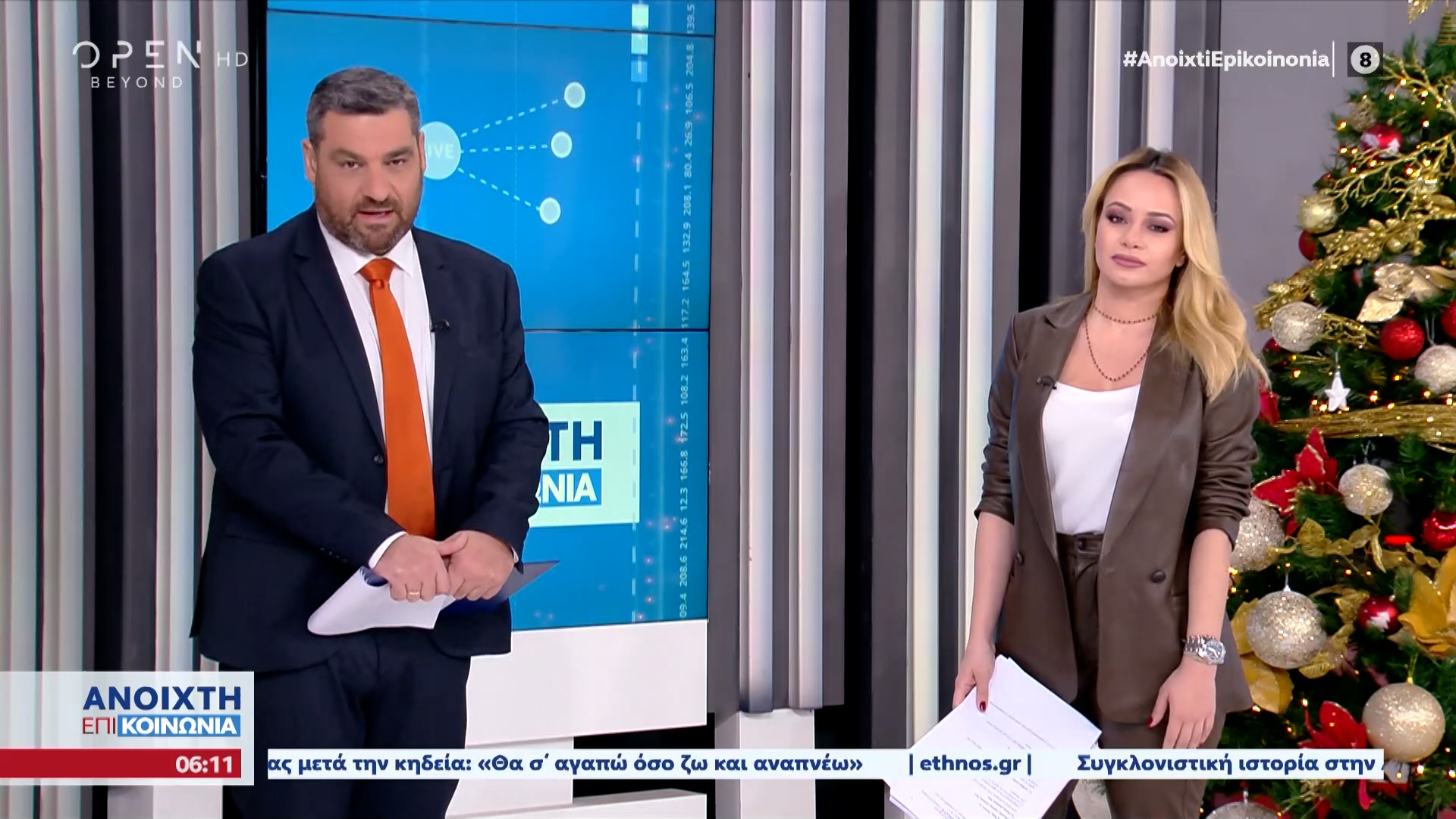 Όσκαρ 2024: Η Ένταση Ανάμεσα Σε Έμμα Στόουν Και Μάργκαρετ Κουάλεϊ Όσκαρ 2024: Η Ένταση Ανάμεσα Σε Έμμα Στόουν Και Μάργκαρετ Κουάλεϊ
