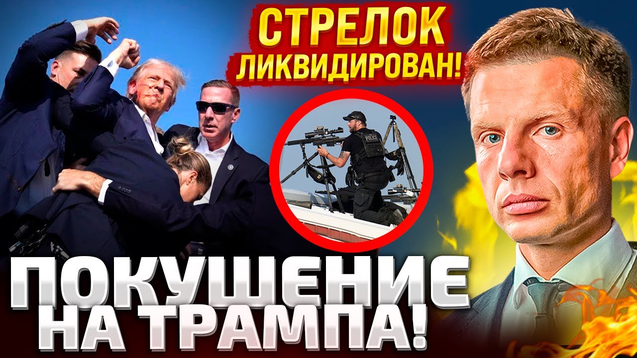 Острая Полемика: Кинг Против Трампа И Маска Острая Полемика: Кинг Против Трампа И Маска