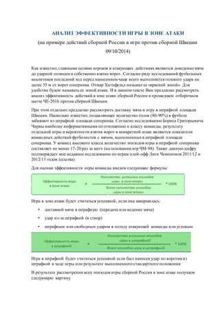 Овечкин Обошел Гретцки И Лемье: Рекордное Количество Голов В Плей-офф НХЛ Овечкин Обошел Гретцки И Лемье: Рекордное Количество Голов В Плей-офф НХЛ