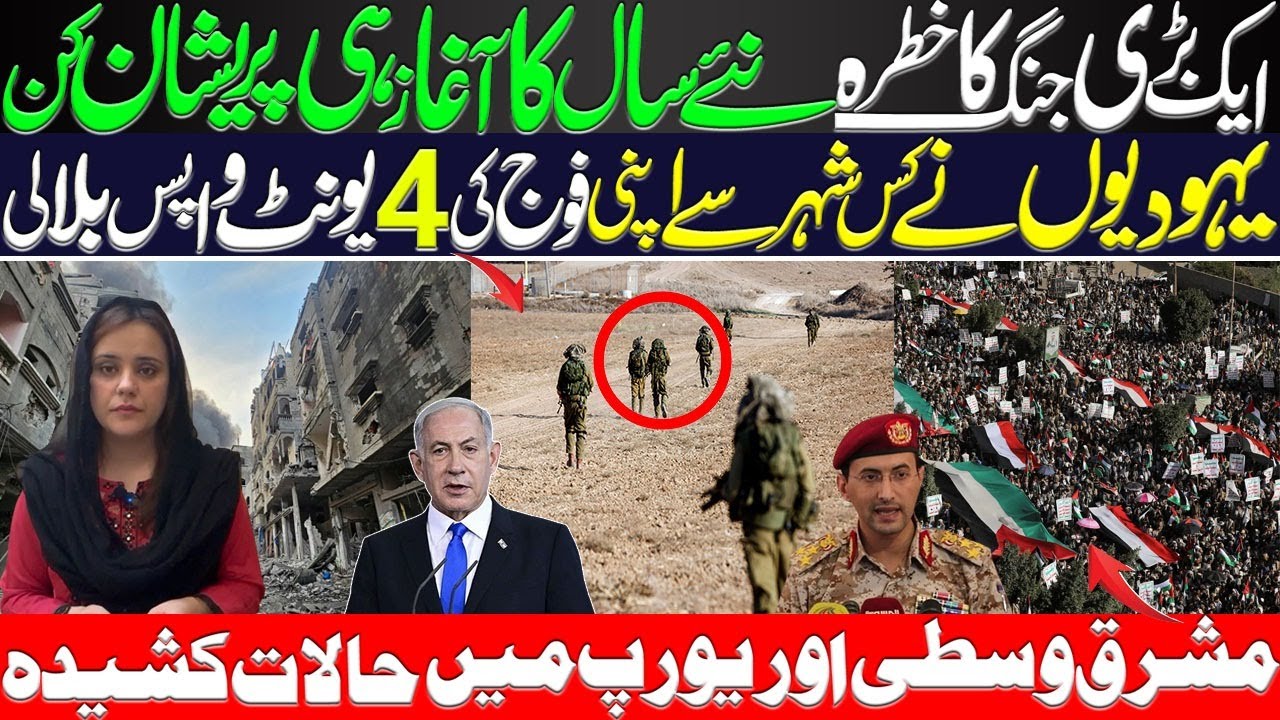 پاکستان سے یورپ، مشرق وسطیٰ اور افریقہ جانے والے کنٹینرز کی شپنگ: قیمتوں میں اضافے کا جائزہ پاکستان سے یورپ، مشرق وسطیٰ اور افریقہ جانے والے کنٹینرز کی شپنگ: قیمتوں میں اضافے کا جائزہ