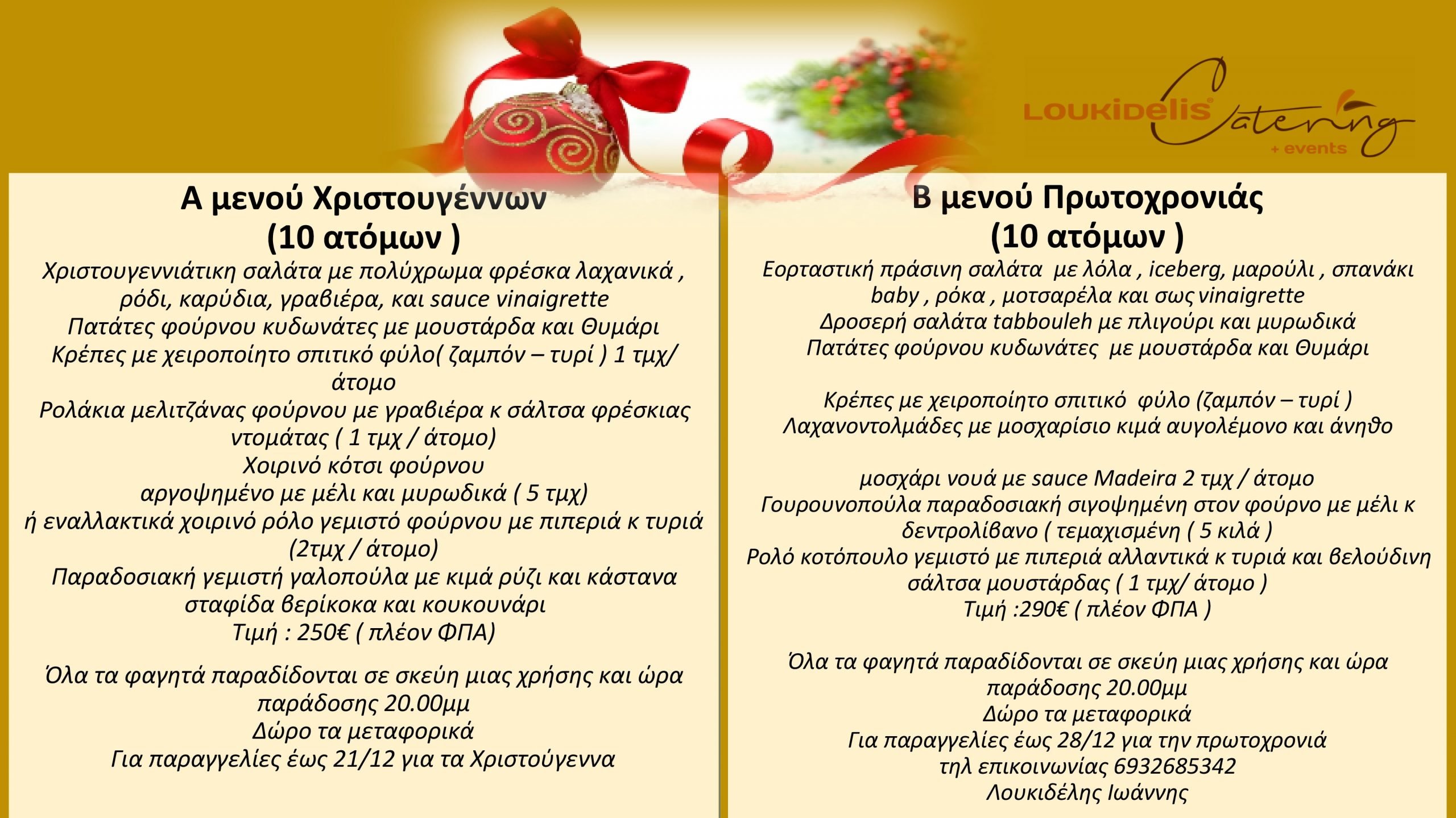 Πασχαλινές Και Πρωτομαγιάτικες Εορτές Στις Ενορίες Της Καστοριάς Πασχαλινές Και Πρωτομαγιάτικες Εορτές Στις Ενορίες Της Καστοριάς