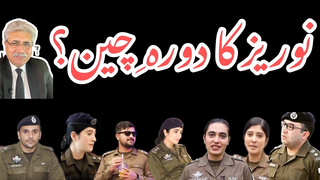 پنجاب: 8 ایس پیز اور 21 ڈی ایس پیز کے تقرر و تبادلے کا نوٹیفکیشن جاری پنجاب: 8 ایس پیز اور 21 ڈی ایس پیز کے تقرر و تبادلے کا نوٹیفکیشن جاری