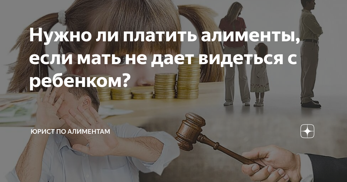 Почему Единственный Сын Кадышевой Не Платит Алименты? Прячется За Мать? Почему Единственный Сын Кадышевой Не Платит Алименты? Прячется За Мать?