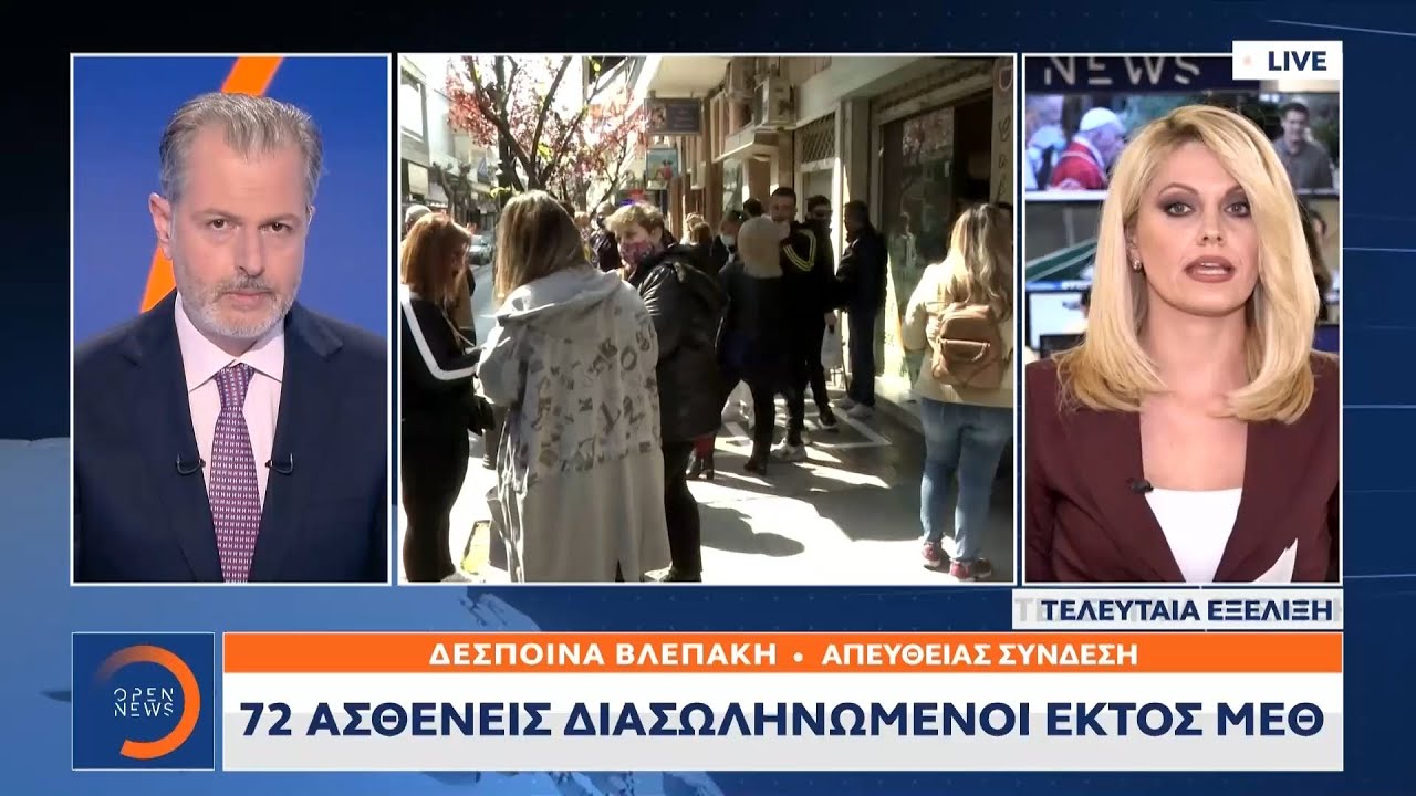 Πρόγραμμα Τηλεοπτικών Μεταδόσεων Μ. Σαββάτου 19/4 Πρόγραμμα Τηλεοπτικών Μεταδόσεων Μ. Σαββάτου 19/4
