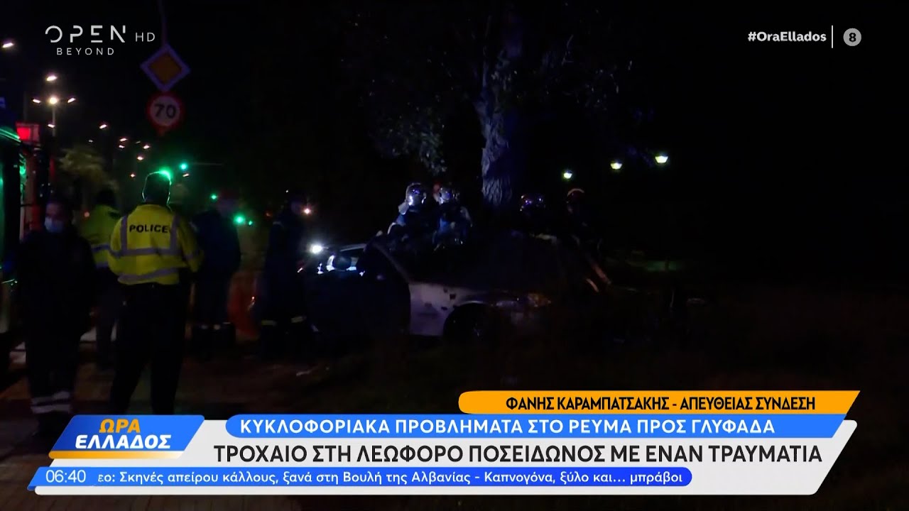 Πρόγραμμα Τηλεοπτικών Μεταδόσεων Σαββάτου 15/3