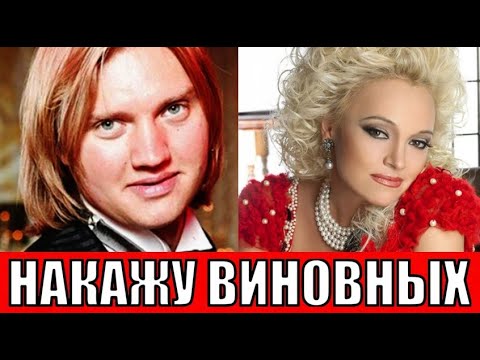 Прячется Ли Сын Кадышевой От Алиментов? Прячется Ли Сын Кадышевой От Алиментов?