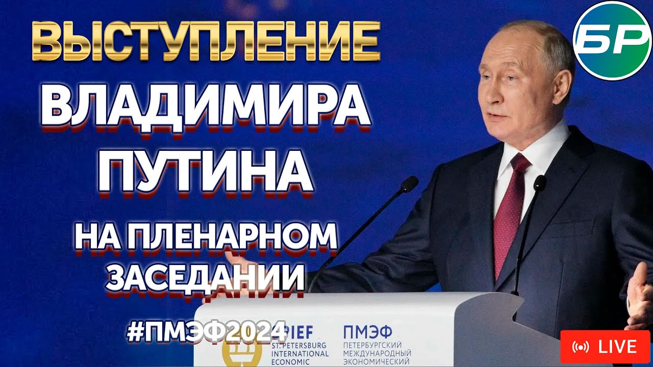 Прямая Трансляция: Пленарное Заседание Милли Меджлиса Прямая Трансляция: Пленарное Заседание Милли Меджлиса