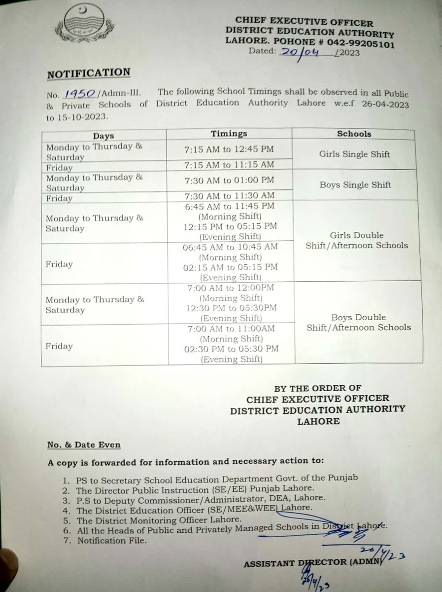 پی ایس ایل کے باعث لاہور کے اسکولوں کے نئے اوقاتِ کار کا اعلان پی ایس ایل کے باعث لاہور کے اسکولوں کے نئے اوقاتِ کار کا اعلان
