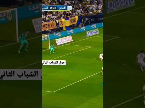 قلق النصر بسبب أرقام جوانكا: حقائق وأرقام
