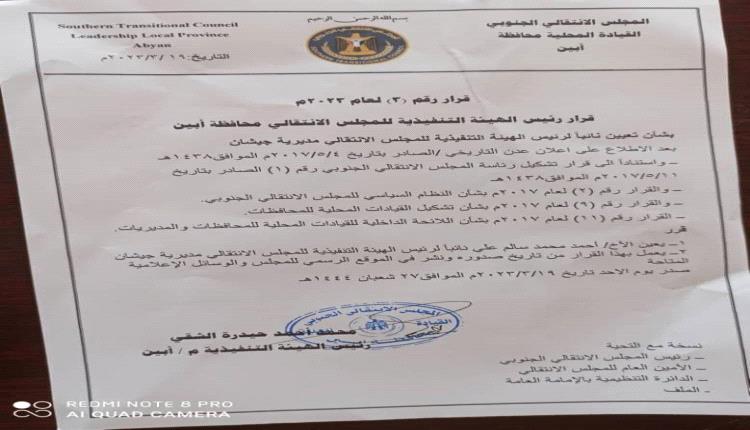 قرار صادم: مدافع ليفركوزن يترك الفريق قرار صادم: مدافع ليفركوزن يترك الفريق