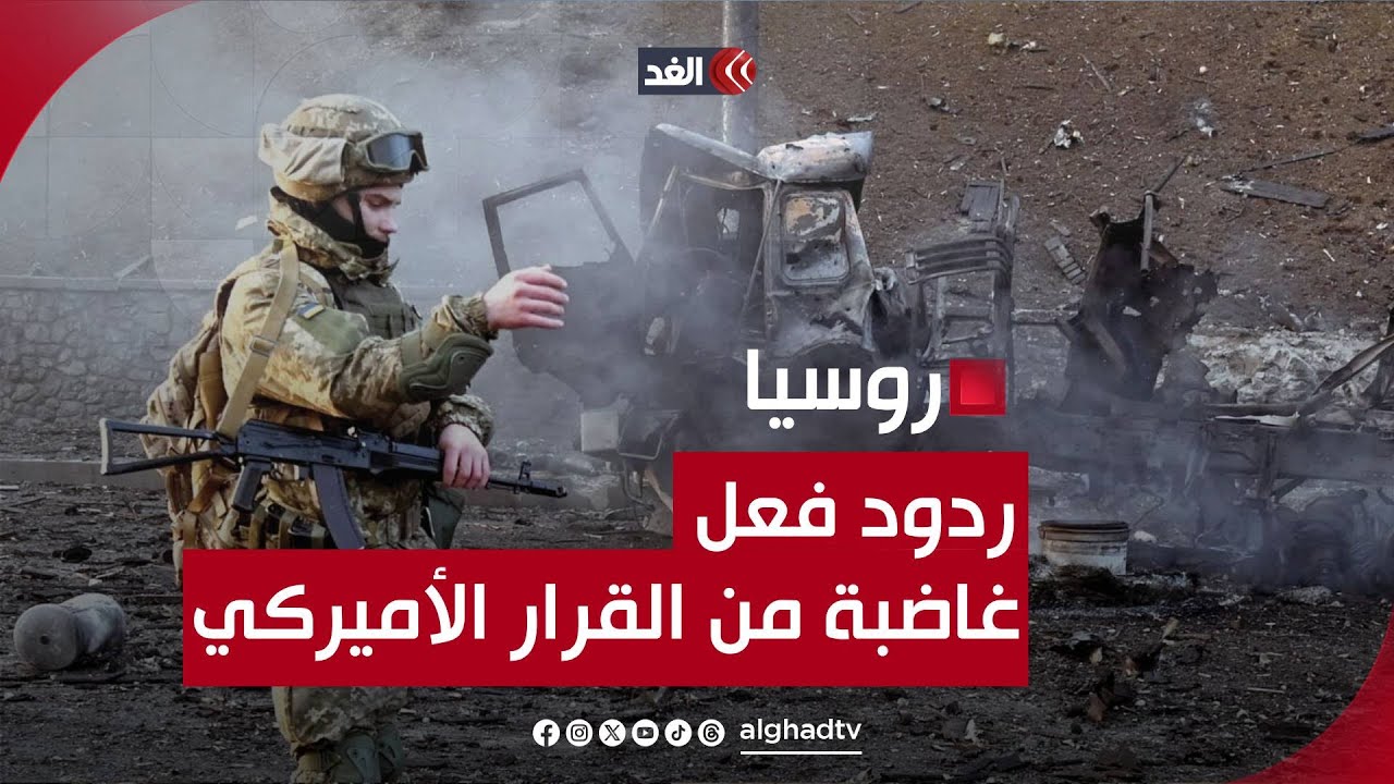 ردود الفعل على عملية واشنطن: هل أثارت صرخة رودريغيز تضامناً عالمياً من أجل الحرية لفلسطين؟ ردود الفعل على عملية واشنطن: هل أثارت صرخة رودريغيز تضامناً عالمياً من أجل الحرية لفلسطين؟