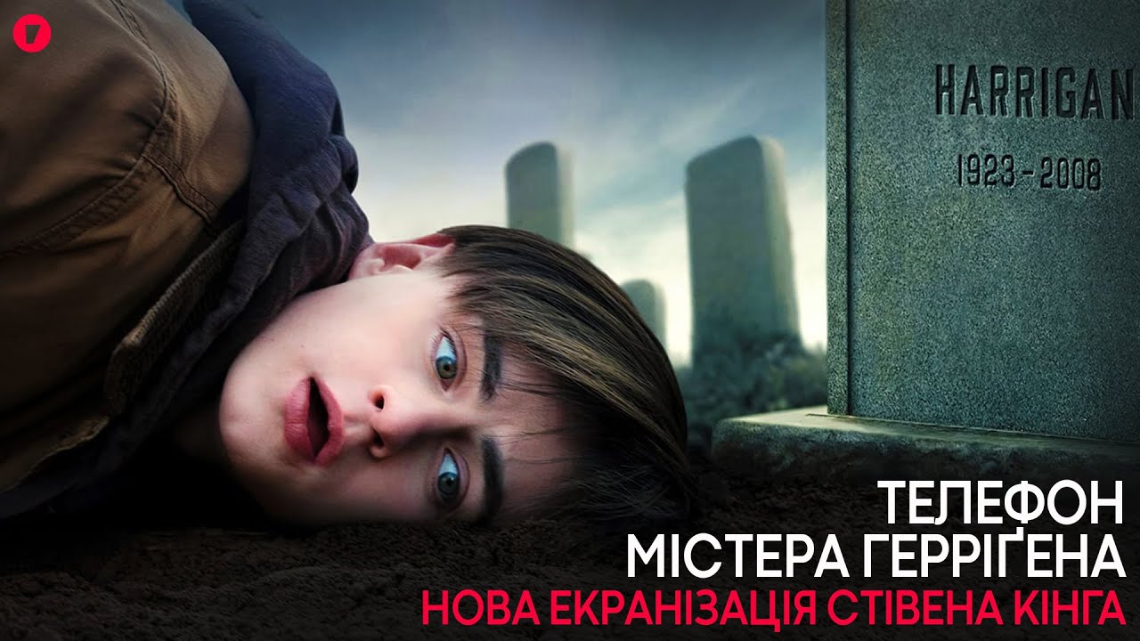 Реакція Стівена Кінга На Дії Трампа Та Маска Реакція Стівена Кінга На Дії Трампа Та Маска