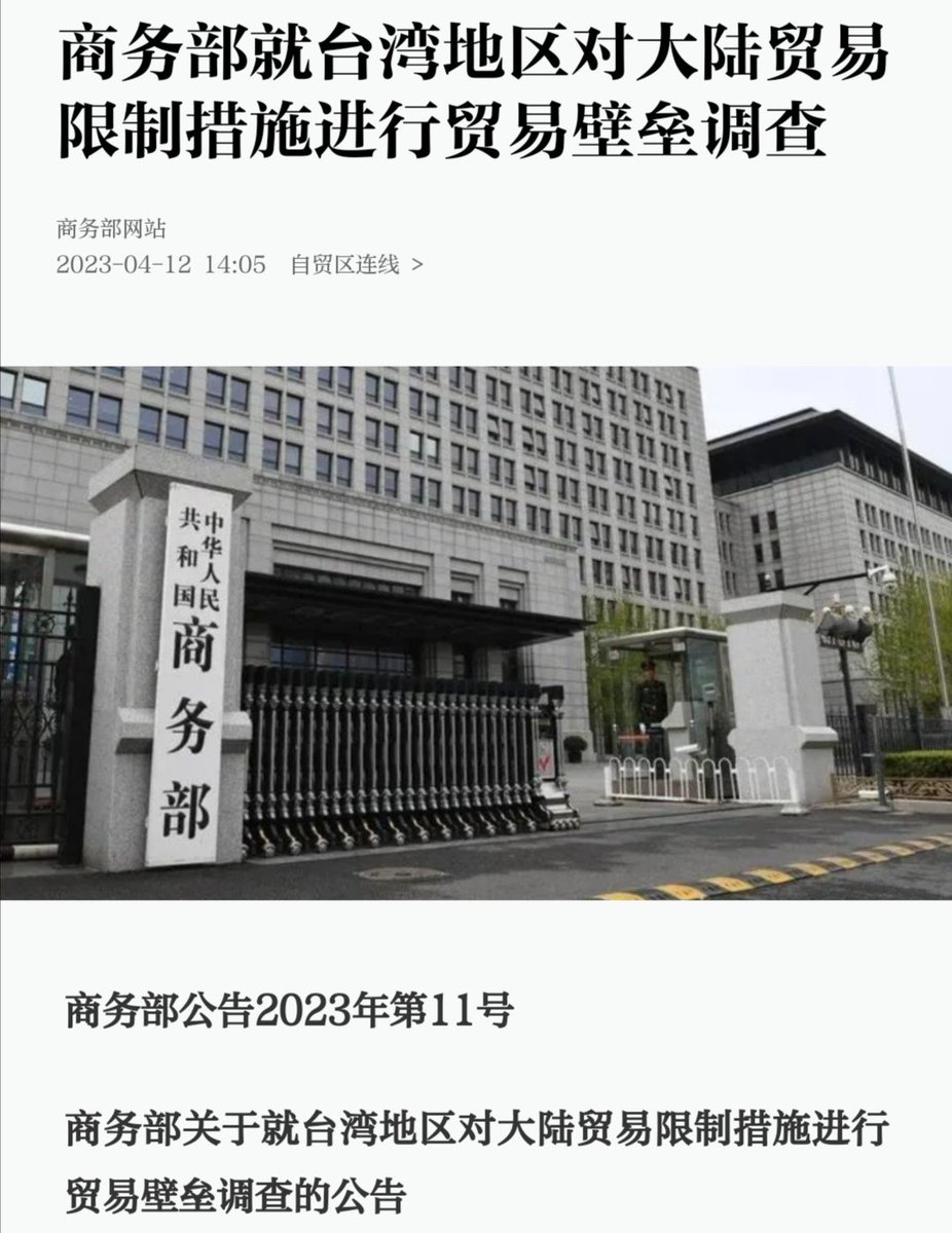 Regulatory Issues Halt Uber's Acquisition Of Foodpanda In Taiwan Regulatory Issues Halt Uber's Acquisition Of Foodpanda In Taiwan